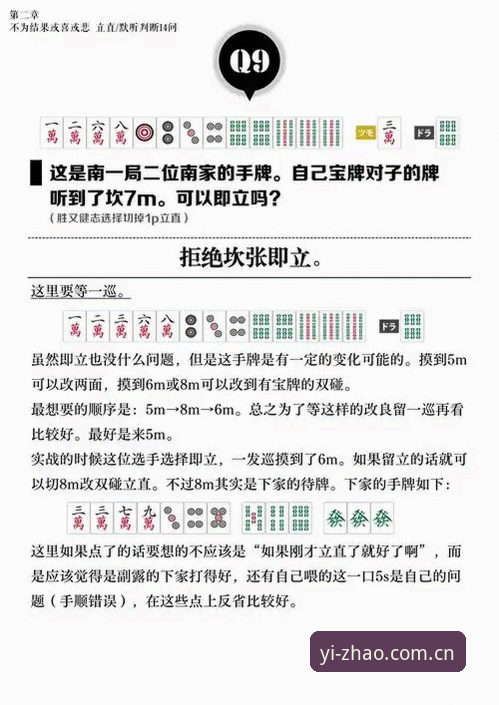 YZ登录入口常见问题全解：5个实用技巧助你快速上手