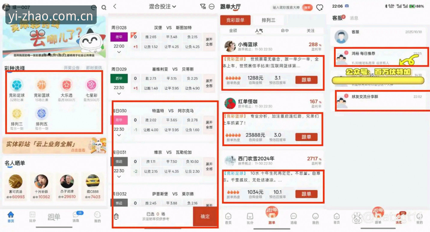亿兆体育平台 vs 传统棋牌平台：YZ娱乐是否合法的全面对比与趋势分析