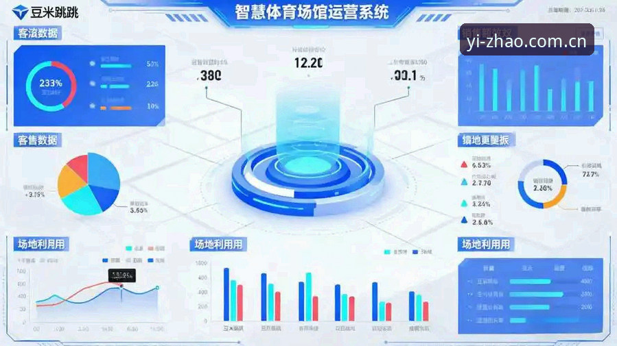 亿兆体育平台体验升级：5个关键维度解析亿兆娱乐下载新趋势