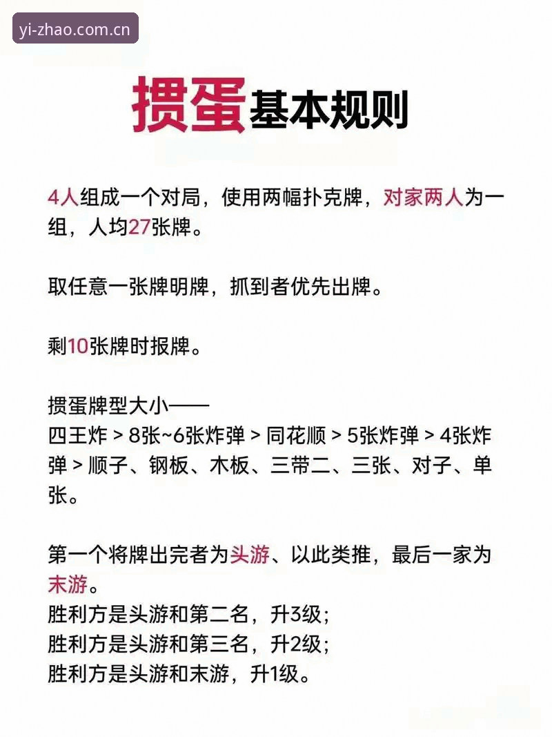 YZ娱乐是否合法？实战派教你分辨正规平台与风险陷阱的全面对比