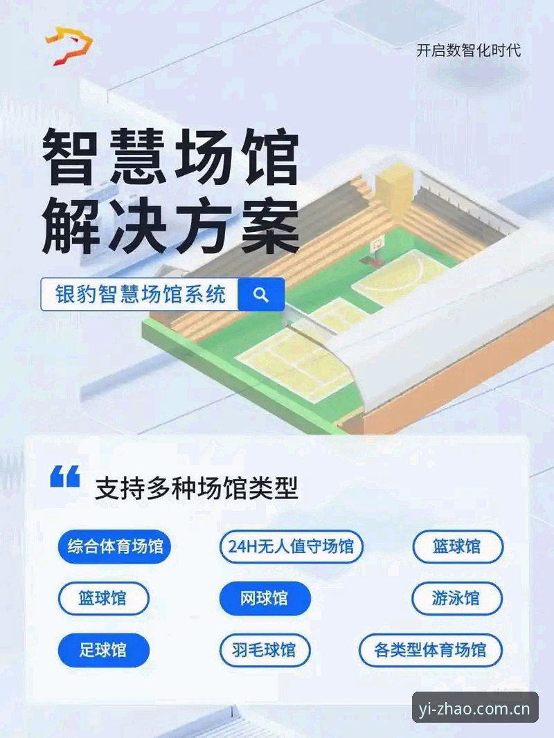 3种高效获取亿兆体育平台入口的实用方法及4大核心优势