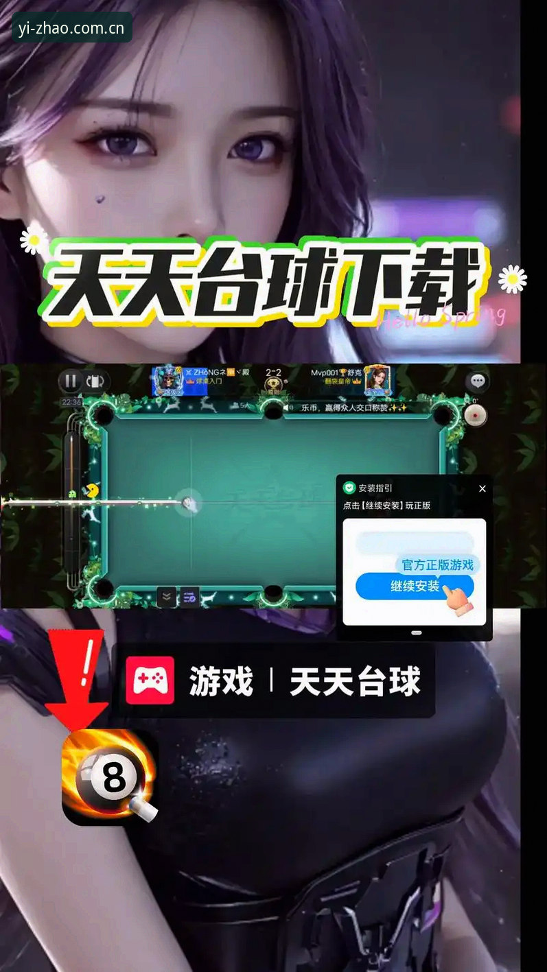 亿兆体育平台 vs 传统棋牌平台：YZ娱乐是否合法的全面对比与趋势分析